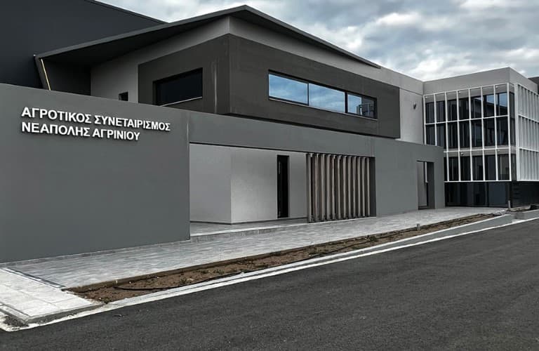 εγκαταστασεις